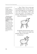 Маленький принц — фото, картинка — 13