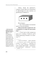 Маленький принц — фото, картинка — 15