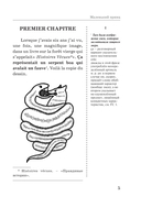 Маленький принц — фото, картинка — 4