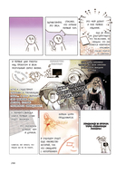 Небылица мачехи. Том 1 — фото, картинка — 4