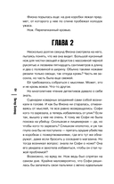 Убийства и кексики. Подарочное издание — фото, картинка — 16