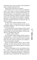 Убийства и кексики. Подарочное издание — фото, картинка — 17