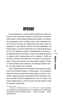 Убийства и кексики. Подарочное издание — фото, картинка — 9