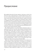 Бег на личный рекорд — фото, картинка — 4