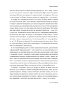 Бег на личный рекорд — фото, картинка — 5