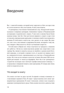 Бег на личный рекорд — фото, картинка — 6