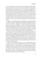 Бег на личный рекорд — фото, картинка — 7