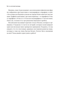 Бег на личный рекорд — фото, картинка — 8