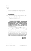 Мужчина и женщина — фото, картинка — 2