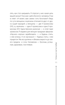 Мужчина и женщина — фото, картинка — 11