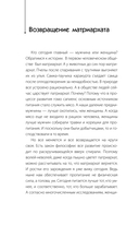 Мужчина и женщина — фото, картинка — 12