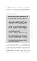 Мужчина и женщина — фото, картинка — 13