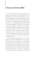 Мужчина и женщина — фото, картинка — 3