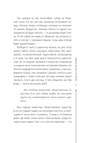 Мужчина и женщина — фото, картинка — 5