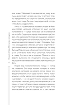 Мужчина и женщина — фото, картинка — 6