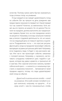 Мужчина и женщина — фото, картинка — 7