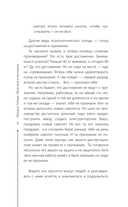 Мужчина и женщина — фото, картинка — 8