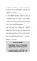 Мужчина и женщина — фото, картинка — 9