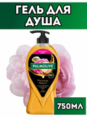 Гель для душа 