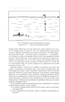 Яков Перельман. Занимательная физика. Занимательная астрономия. Живая математика — фото, картинка — 17