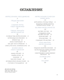 Великие мастера импрессионизма — фото, картинка — 1