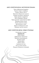 Чудовищ.nеt — фото, картинка — 2