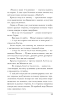 Чудовищ.nеt — фото, картинка — 12