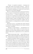 Чудовищ.nеt — фото, картинка — 13