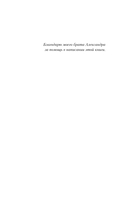 Чудовищ.nеt — фото, картинка — 5