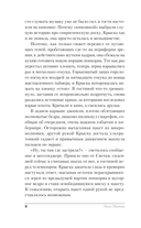 Чудовищ.nеt — фото, картинка — 7