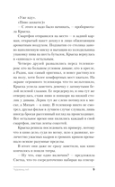 Чудовищ.nеt — фото, картинка — 8