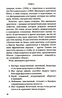 Аутентичный персональный ребренд: Новая история, новая карьера — фото, картинка — 7