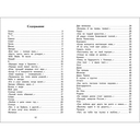 Ночевала тучка золотая — фото, картинка — 1