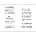 Ночевала тучка золотая — фото, картинка — 2