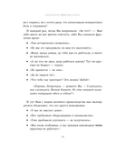 БДСМ в бизнес-процессах. Как правильно улучшать процессы, чтобы они приносили клиентам и командам радость, а не боль — фото, картинка — 11