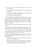 БДСМ в бизнес-процессах. Как правильно улучшать процессы, чтобы они приносили клиентам и командам радость, а не боль — фото, картинка — 12