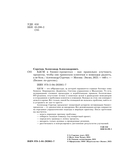 БДСМ в бизнес-процессах. Как правильно улучшать процессы, чтобы они приносили клиентам и командам радость, а не боль — фото, картинка — 3