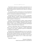БДСМ в бизнес-процессах. Как правильно улучшать процессы, чтобы они приносили клиентам и командам радость, а не боль — фото, картинка — 6