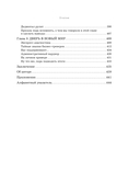 БДСМ в бизнес-процессах. Как правильно улучшать процессы, чтобы они приносили клиентам и командам радость, а не боль — фото, картинка — 9