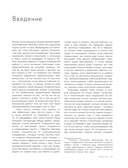 Композиция в кино. Искусство визуального повествования: от общих правил до их нарушений — фото, картинка — 11