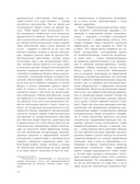 Композиция в кино. Искусство визуального повествования: от общих правил до их нарушений — фото, картинка — 12