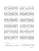 Композиция в кино. Искусство визуального повествования: от общих правил до их нарушений — фото, картинка — 13