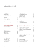 Композиция в кино. Искусство визуального повествования: от общих правил до их нарушений — фото, картинка — 5