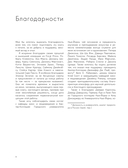 Композиция в кино. Искусство визуального повествования: от общих правил до их нарушений — фото, картинка — 6
