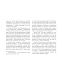 Композиция в кино. Искусство визуального повествования: от общих правил до их нарушений — фото, картинка — 7