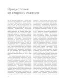 Композиция в кино. Искусство визуального повествования: от общих правил до их нарушений — фото, картинка — 8
