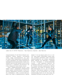 Композиция в кино. Искусство визуального повествования: от общих правил до их нарушений — фото, картинка — 9