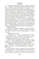 Порою блажь великая — фото, картинка — 21