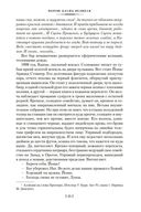 Порою блажь великая — фото, картинка — 22