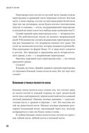Дышите носом: Что нужно знать о самых распространенных болезнях носа и современных методах лечения — фото, картинка — 17